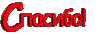 :super_smilies034: