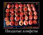 Прикрепленное изображение: x_f7f87c1f.jpg