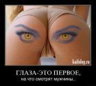 Прикрепленное изображение: x_aeac0e87.jpg