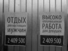 Прикрепленное изображение: y_a0131379_______________.jpg
