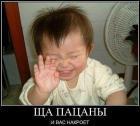 Прикрепленное изображение: ___________f75e77be.jpg
