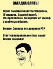 Прикрепленное изображение: x_bf5d0a7e.jpg
