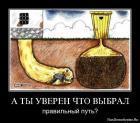 Прикрепленное изображение: x_3dec9530.jpg