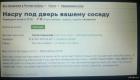 Прикрепленное изображение: 1390913792_1497268687.jpg
