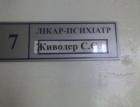 Прикрепленное изображение: 7.jpg