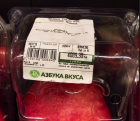 Прикрепленное изображение: яб.png