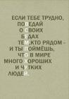 Прикрепленное изображение: csWO8Fii6v4.jpg