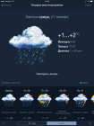 Прикрепленное изображение: image.png
