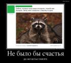 Прикрепленное изображение: 29954(1).jpg