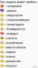 Прикрепленное изображение: uKU1PrEQEMg.jpg