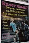 Прикрепленное изображение: ImageUploadedByTapatalk1452416160.433350.jpg
