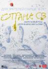 Прикрепленное изображение: oz1.jpg