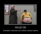 Прикрепленное изображение: 9463d64e9e434fe6326e7feb2faaab51.jpg