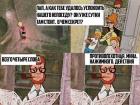 Прикрепленное изображение: 1445000789_comix_16.jpg