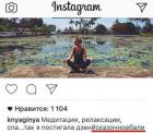 Прикрепленное изображение: 700_500_fixedwidh_сказочное Бали_1.jpg