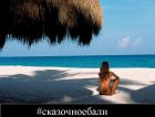 Прикрепленное изображение: 700_500_fixedwidh_сказочное Бали.jpg