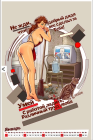 Прикрепленное изображение: IMG_1344.PNG