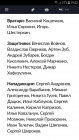Прикрепленное изображение: Screenshot_20180125-190222.png