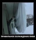 Прикрепленное изображение: okhlpiva.jpg