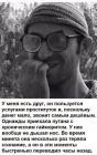 Прикрепленное изображение: 28%20(31).jpg