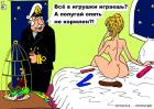 Прикрепленное изображение: Smeshnye-i-Erotcheskie-i-kartinki-30-04-14-5.jpg
