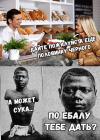 Прикрепленное изображение: wbMolxBeLFY.jpg
