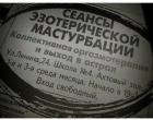 Прикрепленное изображение: image.jpeg