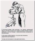 Прикрепленное изображение: jU68i1Uom6Q.jpg
