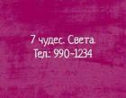 Прикрепленное изображение: image.jpeg