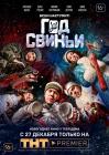 Прикрепленное изображение: 1219139.jpg