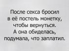 Прикрепленное изображение: Dk21bKboZoU.jpg