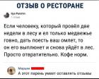 Прикрепленное изображение: 62569205-9E4A-42A7-91D1-85EBDDFFA993.jpeg