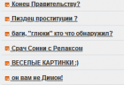 Прикрепленное изображение: 20_01_15.png