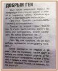 Прикрепленное изображение: Eq1fJxs1098.jpg