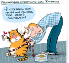 Прикрепленное изображение: byudzhet-sokrashhaetsya_7872.png
