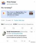 Прикрепленное изображение: 1578207806.jpg