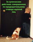 Прикрепленное изображение: uglovaya_72828.jpg