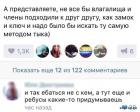 Прикрепленное изображение: 1579943014.jpg