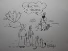 Прикрепленное изображение: ya-ustal_85101.jpg