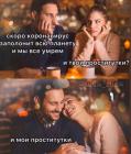 Прикрепленное изображение: IMG_20200129_081105_906.jpg