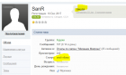 Прикрепленное изображение: Capture_forum2.PNG