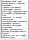 Прикрепленное изображение: baEr1ZF_Exk.jpg