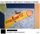 Прикрепленное изображение: 9wV7_n3NnGI.jpg