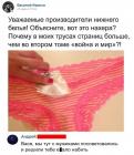 Прикрепленное изображение: photo_2020-01-28_22-56-41.jpg
