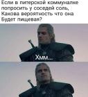 Прикрепленное изображение: zQVTwiivTNY.jpg