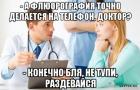 Прикрепленное изображение: 1610261794.jpg