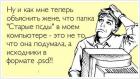 Прикрепленное изображение: 5.jpg