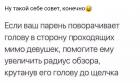 Прикрепленное изображение: IMG_20210114_113400_651.jpg