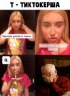 Прикрепленное изображение: IMG_20210131_154357_132.jpg