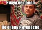 Прикрепленное изображение: IMG_20210125_171144_601.jpg